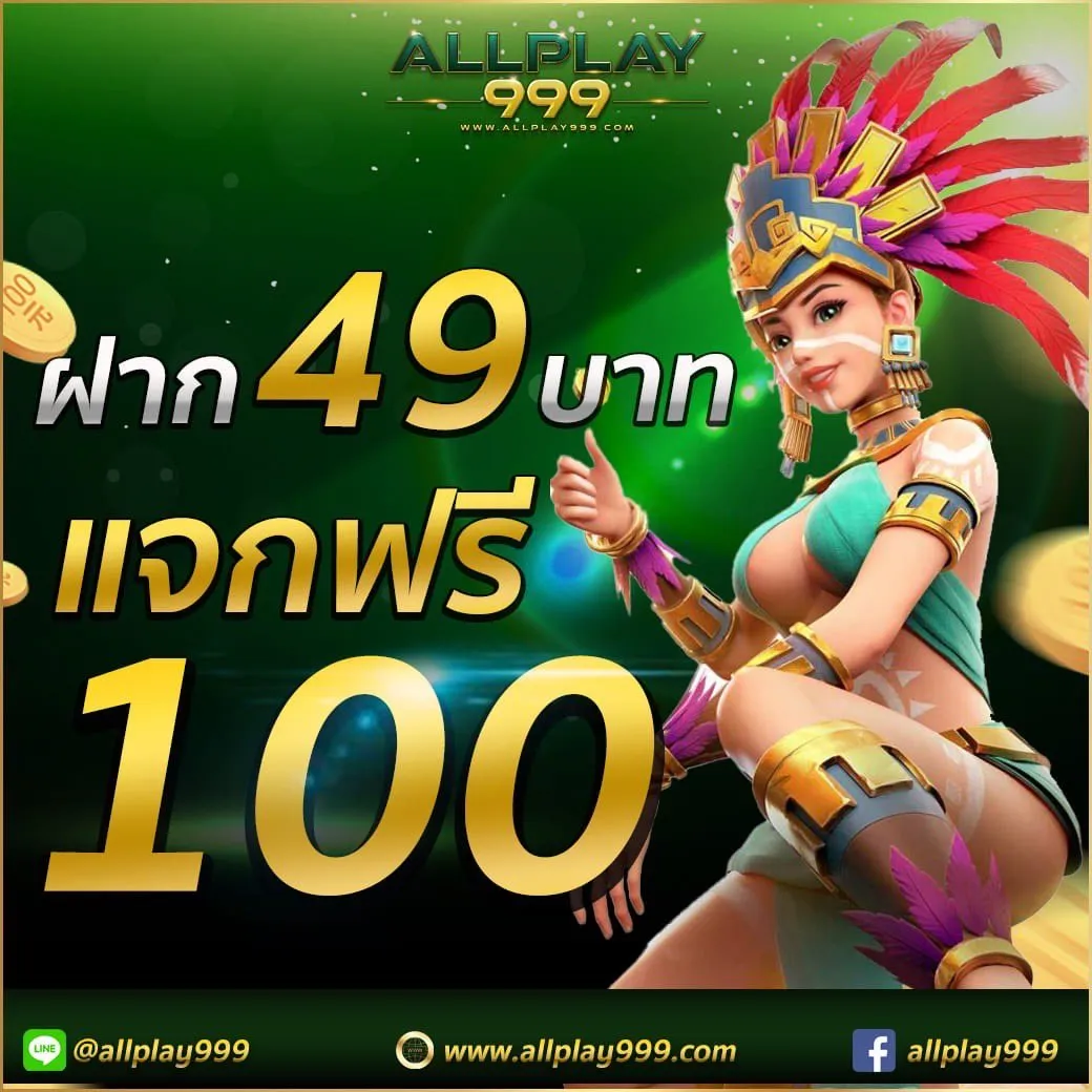 allplay999